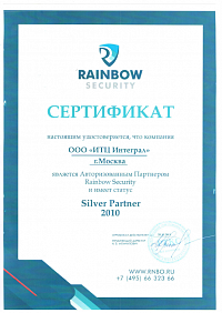 Rainbow Security